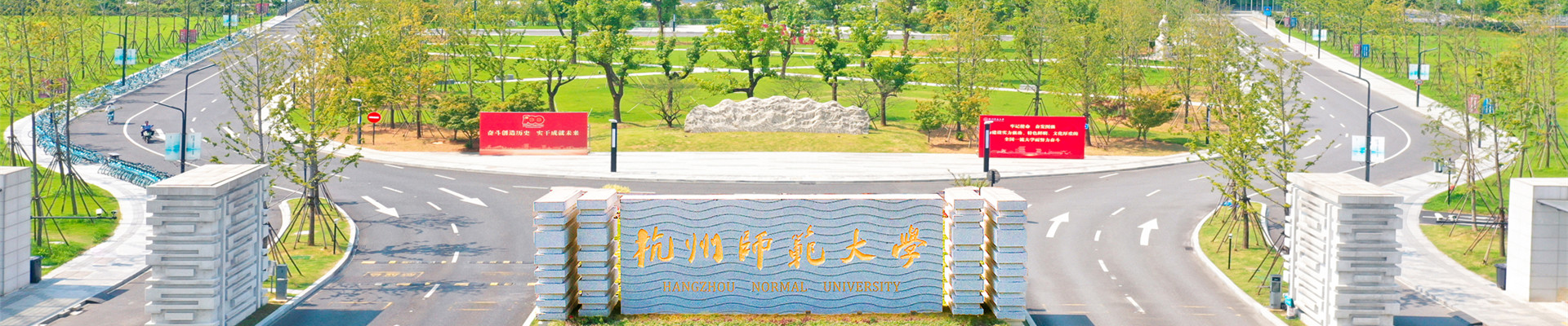 “國家杰青”唐?？到淌谌魏贾輲煼洞髮W(xué)副校長（主持行政日常工作）