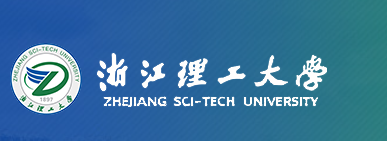 【百年學(xué)府 誠邀英才】歡迎加盟浙江理工大學(xué)化學(xué)與化工學(xué)院