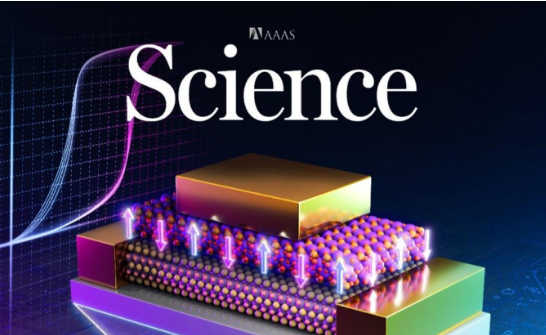  Science | 彭海琳課題組報(bào)道新型鉍基二維鐵電氧化物，突破鐵電晶體管超低電壓、高耐久極限
