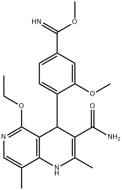 非奈利酮雜質(zhì)對(duì)照品 2640280-82-4 現(xiàn)貨供應(yīng)