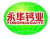 輝縣市永華建材廠logo