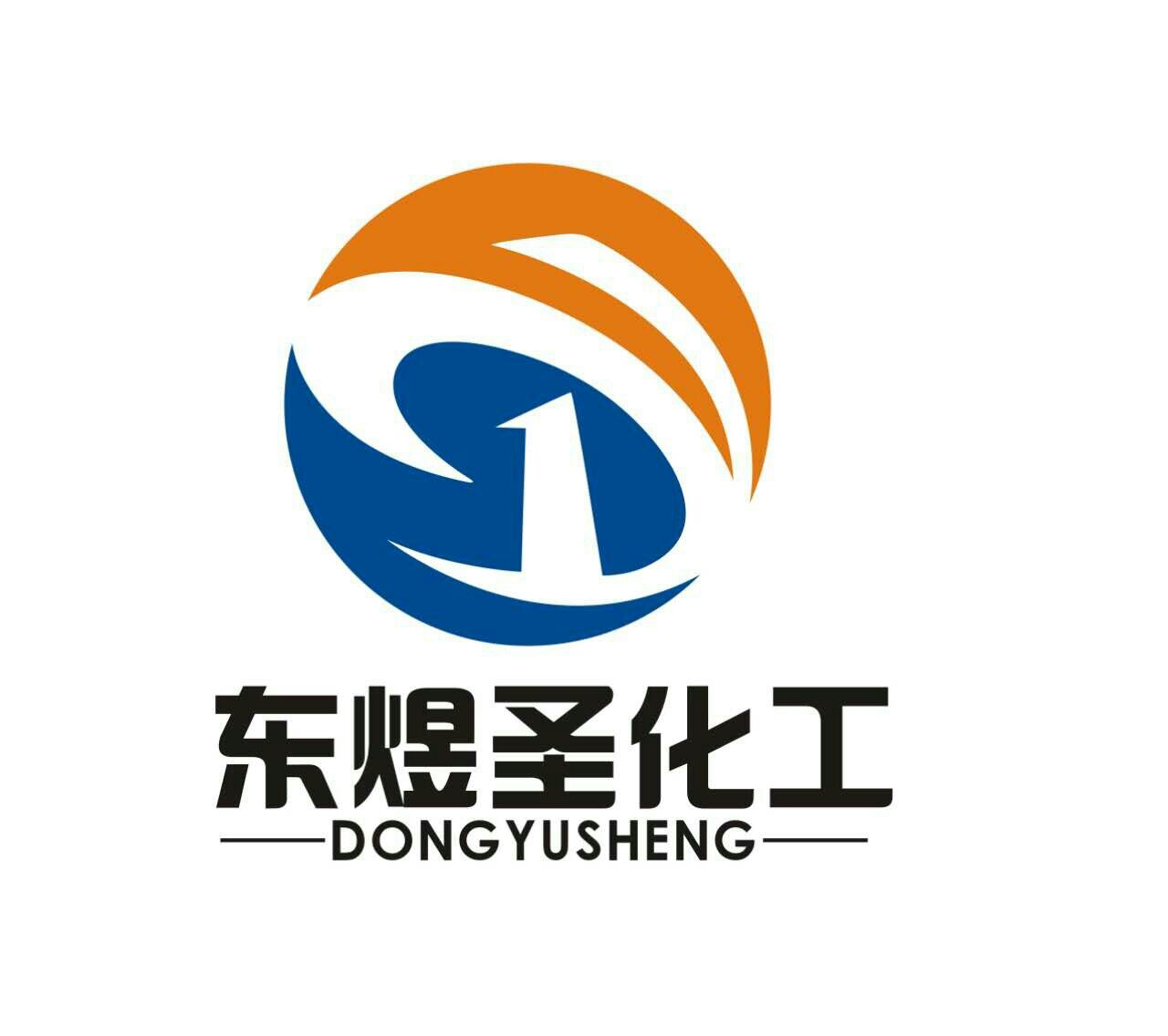 淄博東煜圣化工有限公司logo