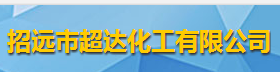招遠(yuǎn)市超達(dá)化工有限公司logo
