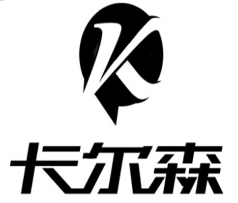 山東卡爾森化工有限公司logo