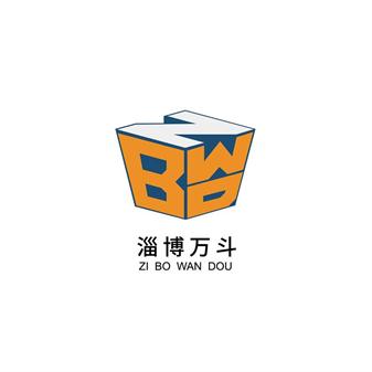 淄博萬斗新材料有限公司logo