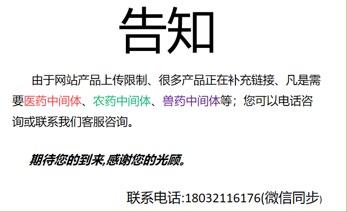 河北獨(dú)領(lǐng)國(guó)際貿(mào)易有限公司logo