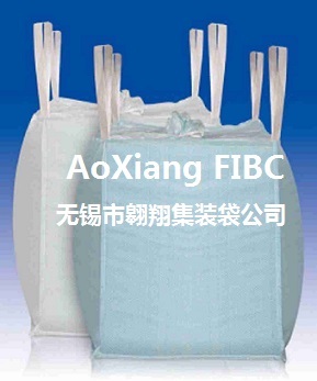 無錫市翱翔集裝袋有限公司logo