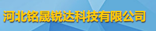 河北銘晟銳達(dá)科技有限公司logo