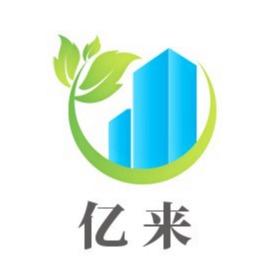 山東億來(lái)新材料科技發(fā)展有限公司logo