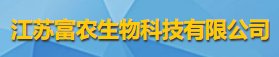 江蘇富農(nóng)生物科技有限公司logo