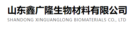 山東鑫廣隆生物材料有限公司logo