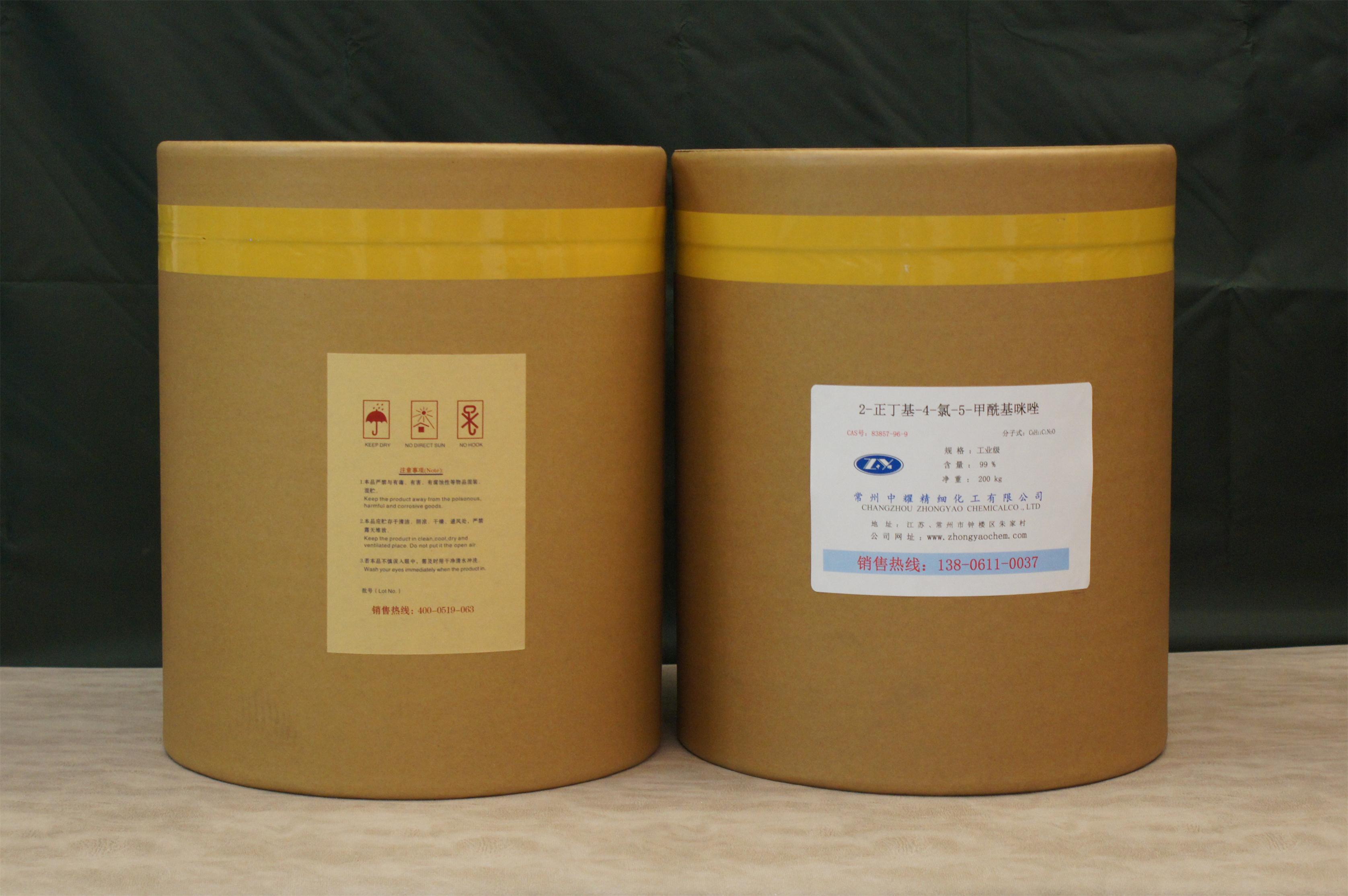 2-正丁基-4-氯-5-甲?；溥?></a>                    <a ><img src=