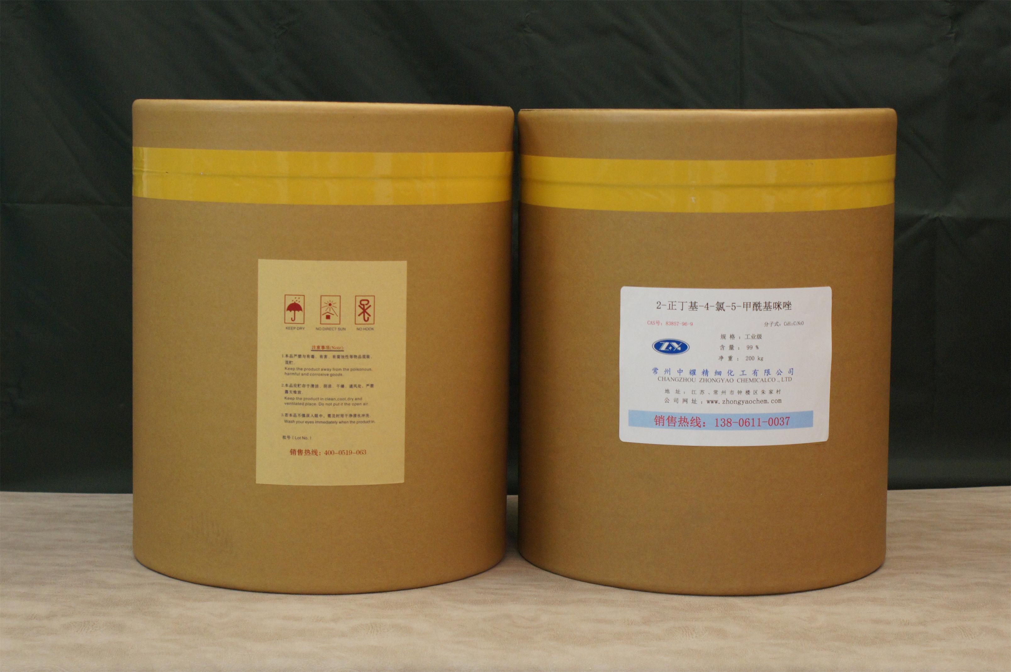 2-正丁基-4-氯-5-甲?；溥?></a><a href=