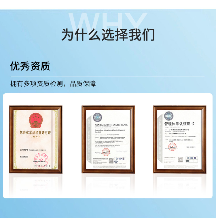 2-乙酰基苯并呋喃