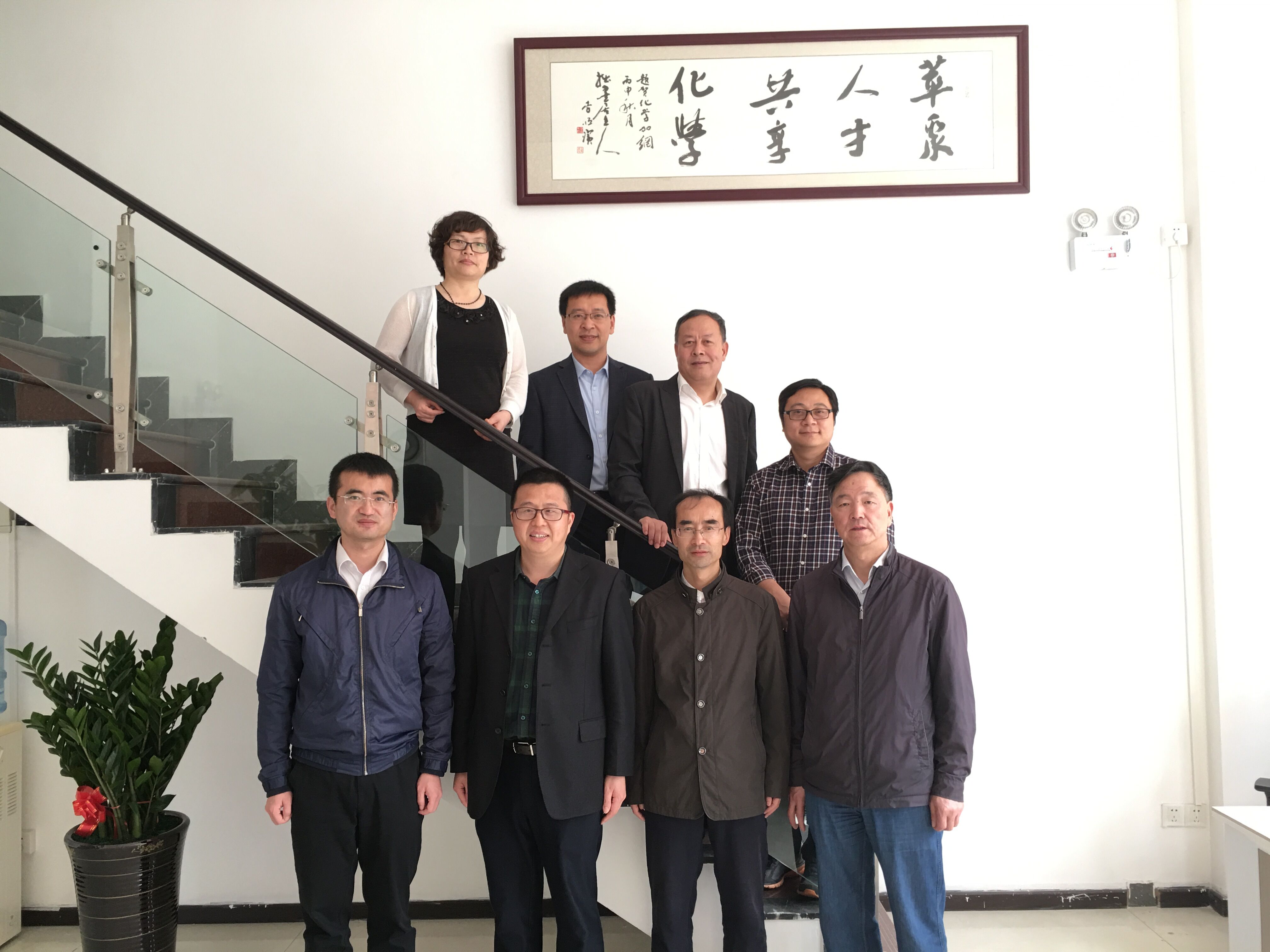 20170219蘭大化學(xué)院領(lǐng)導(dǎo)來(lái)訪5.jpg