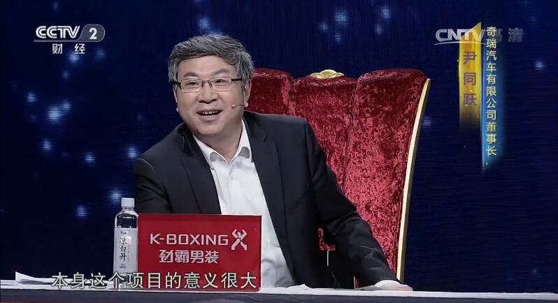 1497235956115844.jpg 化學加網(wǎng)CCTV-2視頻截圖15.jpg