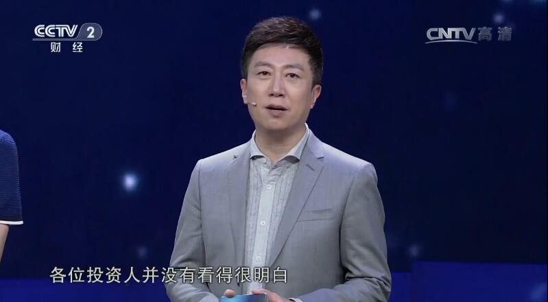 1497236024117031.jpg 化學加網(wǎng)CCTV-2視頻截圖20-2.jpg