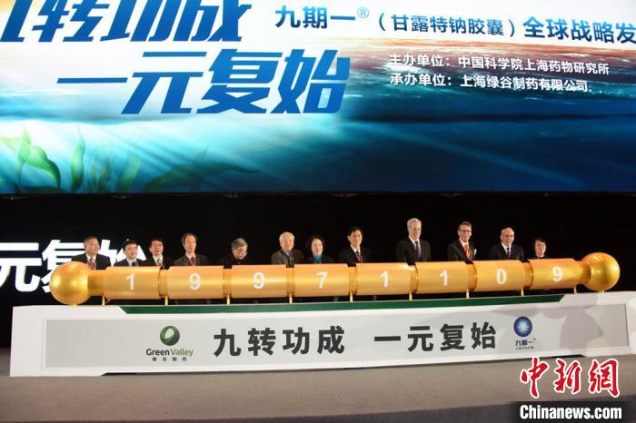 中國原創(chuàng)治療阿爾茨海默病新藥“九期一”正式上市