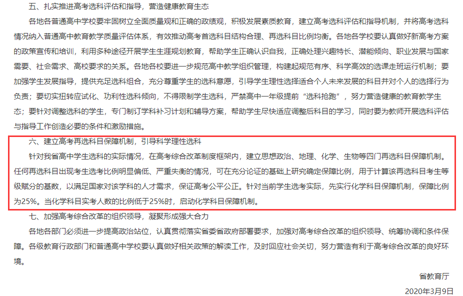 1583826523133404.png image.png