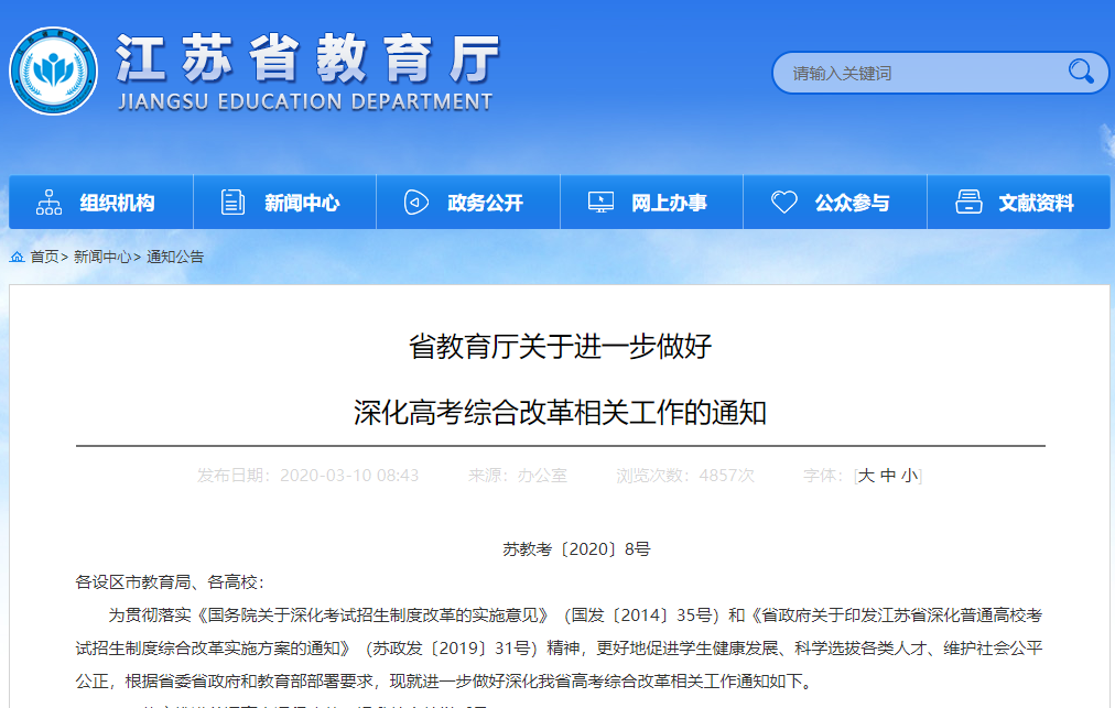 1583826549109324.png image.png