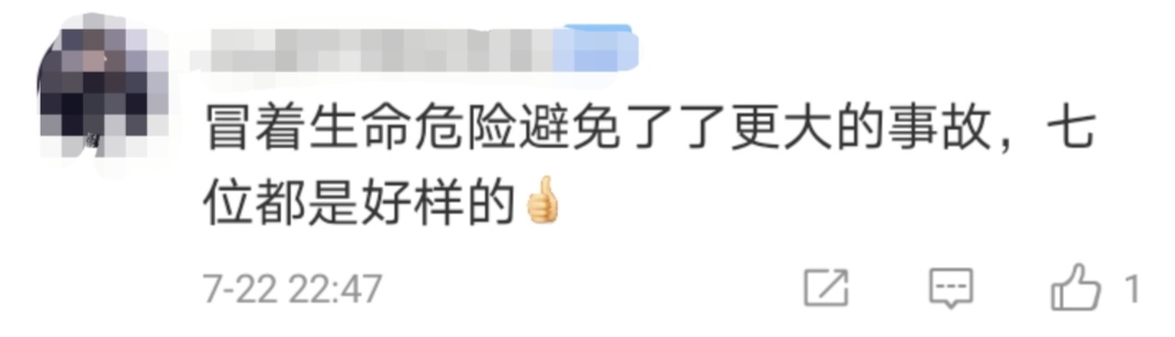 冒死出手！遼寧7名司機(jī)開(kāi)高?；瘜W(xué)品大貨沖出火場(chǎng)