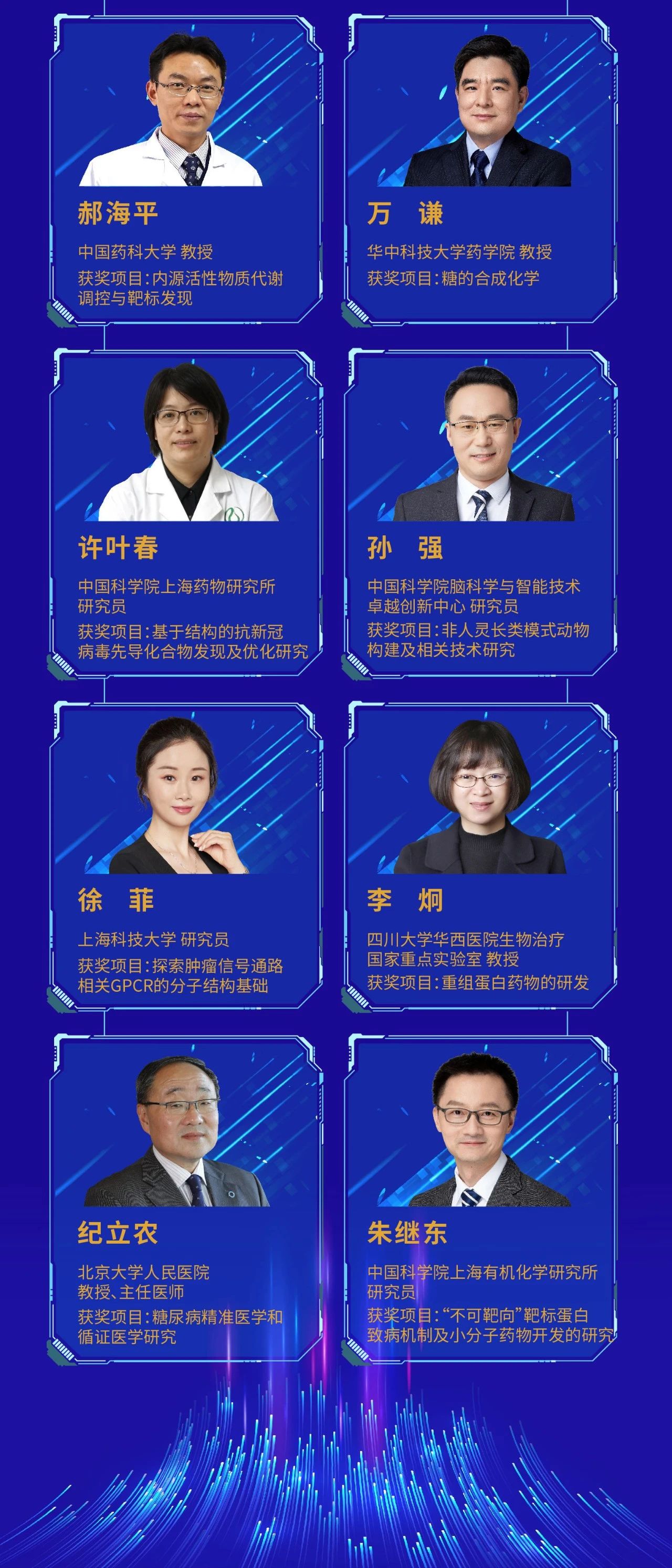 1608772810791770.jpg 微信圖片_20201224091942.jpg