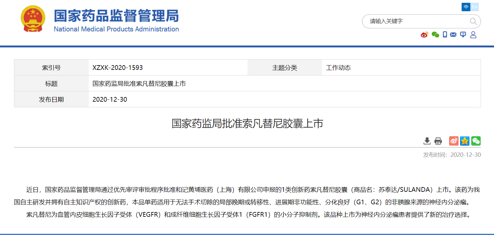 1609327866429816.png image.png