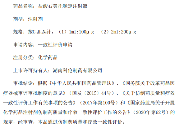 1611212233601952.png image.png