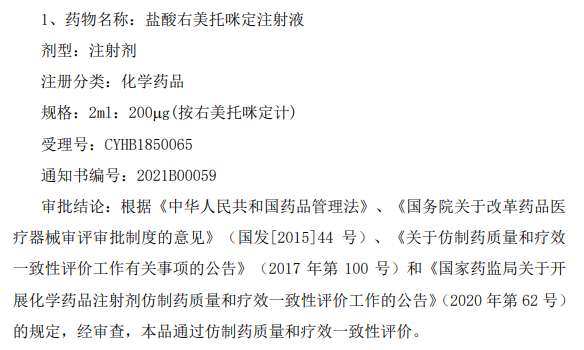 1611213487403220.png image.png