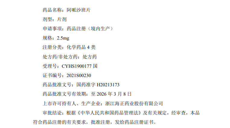 1615775423658215.png image.png