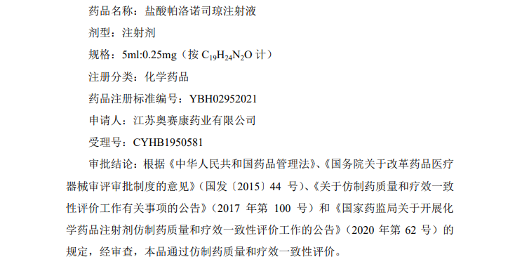 1615859276481140.png image.png