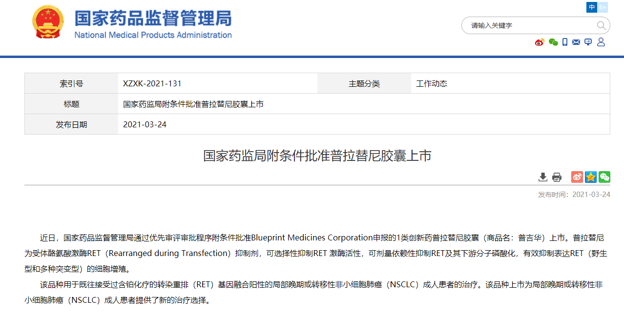 1616567296251114.png image.png