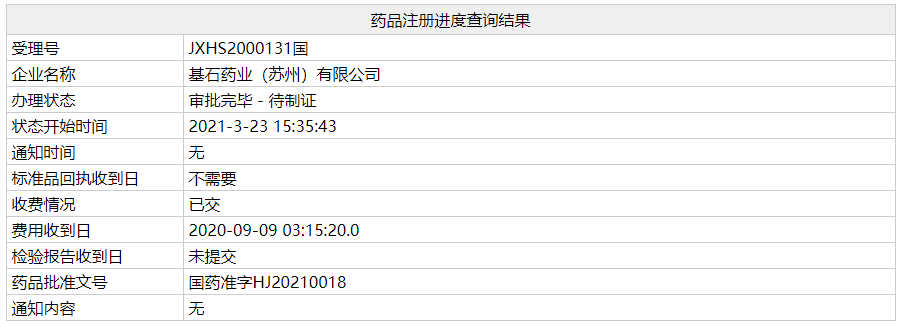 1616567626461623.png image.png