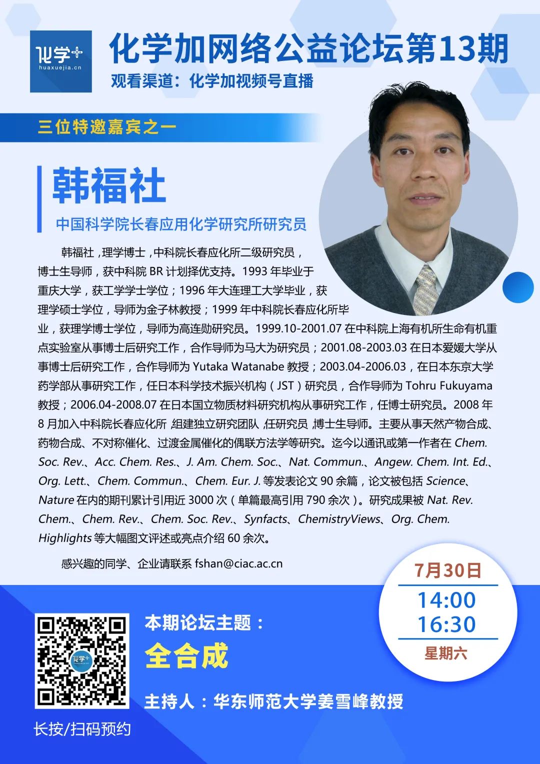 1660808928763033.jpg 韓福社.jpg