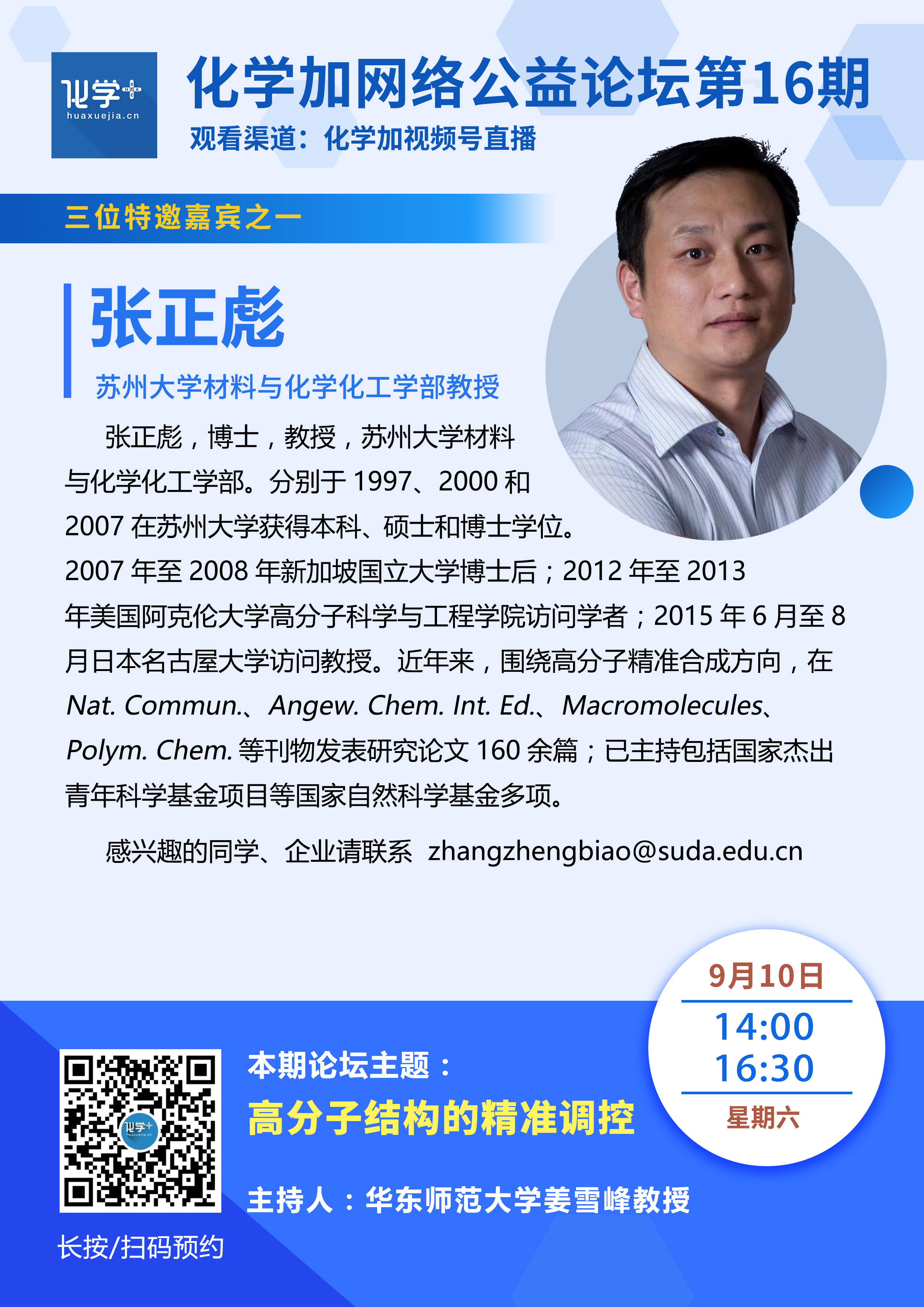 1662018134455495.jpg 微信圖片_20220831140638.jpg