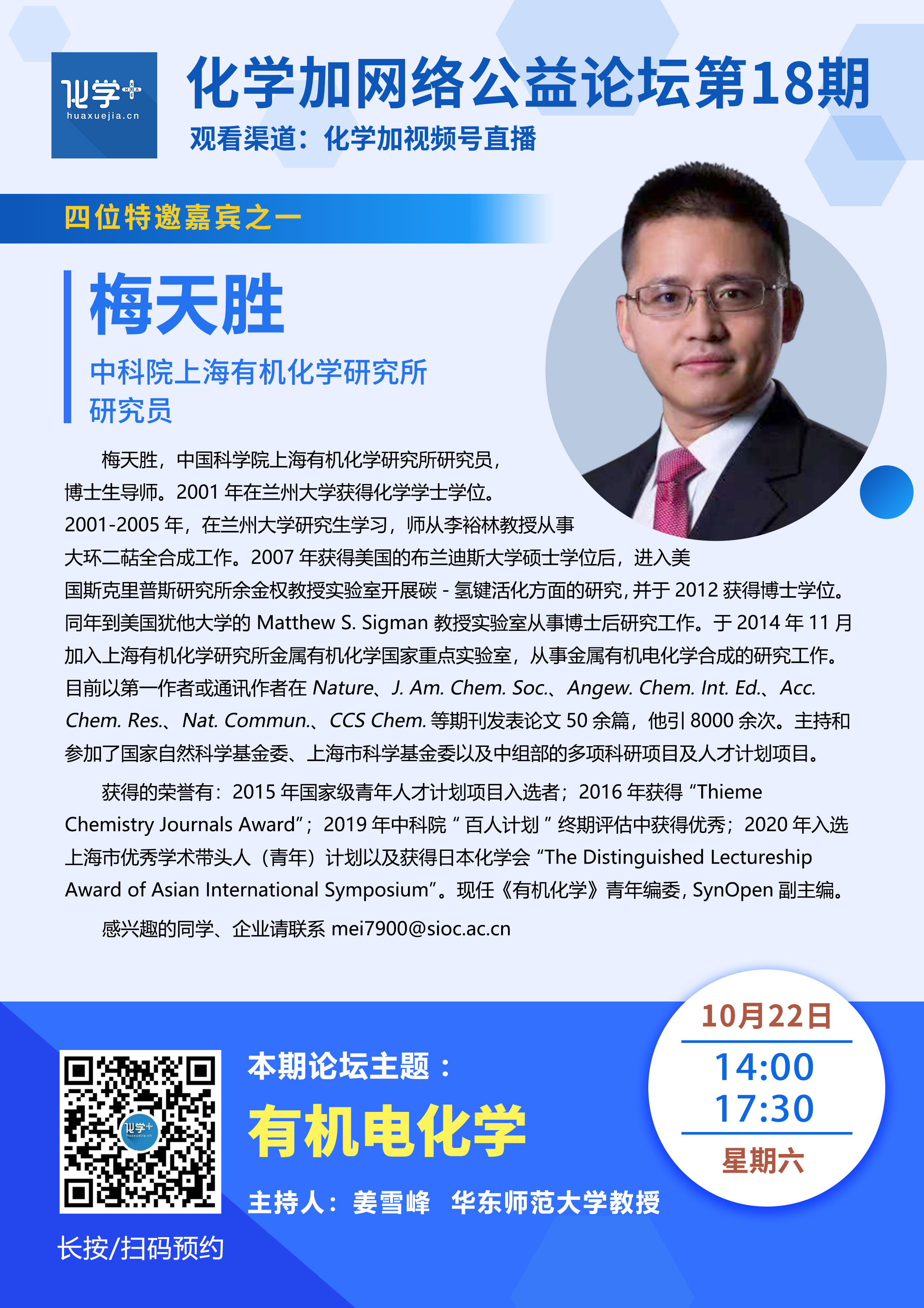 1666181114299092.jpg 微信圖片_20221019200214.jpg