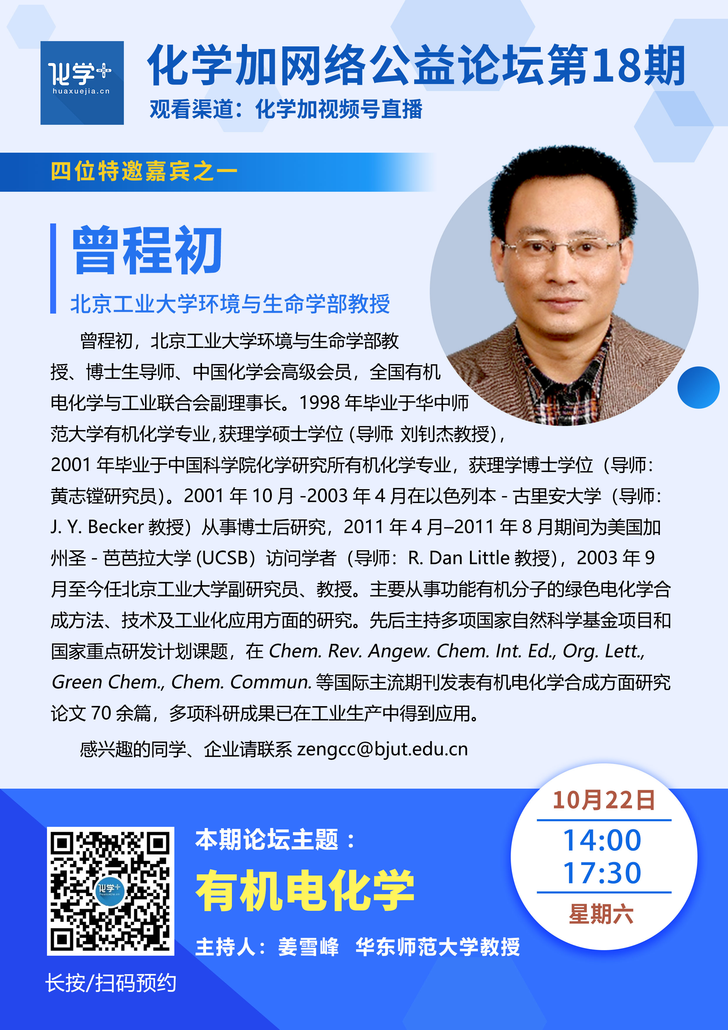 1666181159867082.jpg 微信圖片_20221019200130.jpg