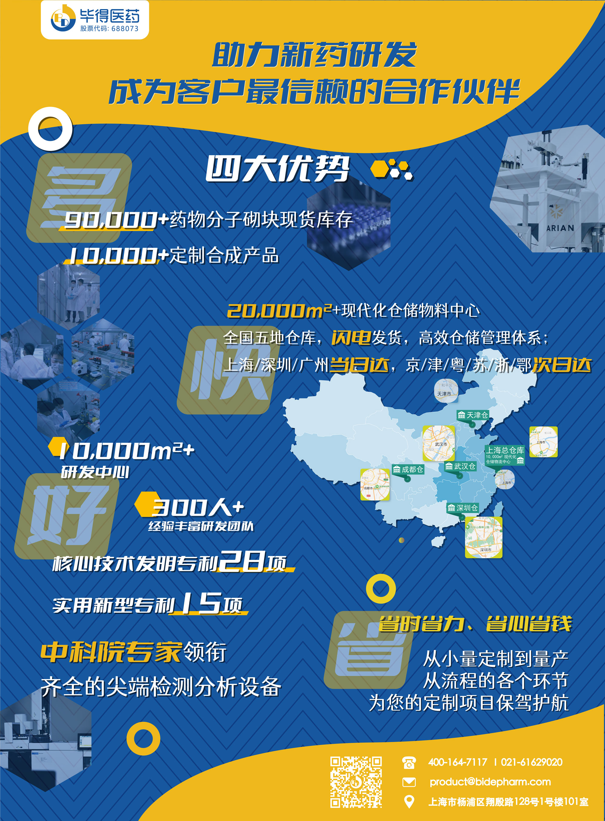 1678686370714244.jpg A4會刊內(nèi)頁轉(zhuǎn)曲.jpg