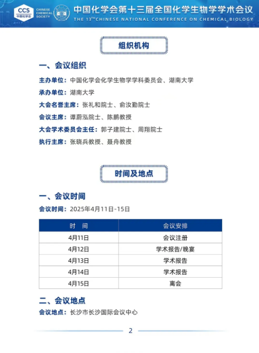 1741761994520273.png image.png