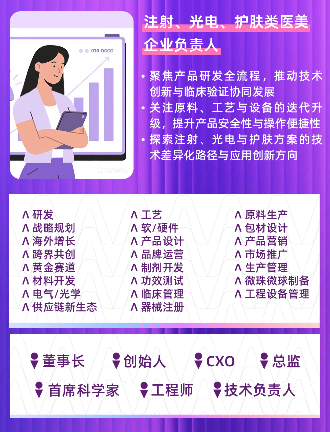 微信圖片_20250828103411.png