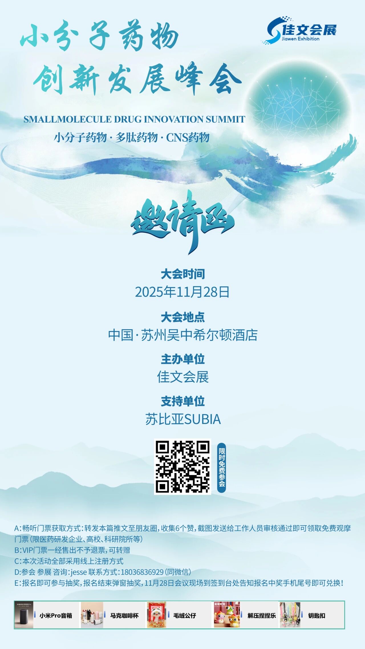 微信圖片_2025-09-18_113858_826.jpg