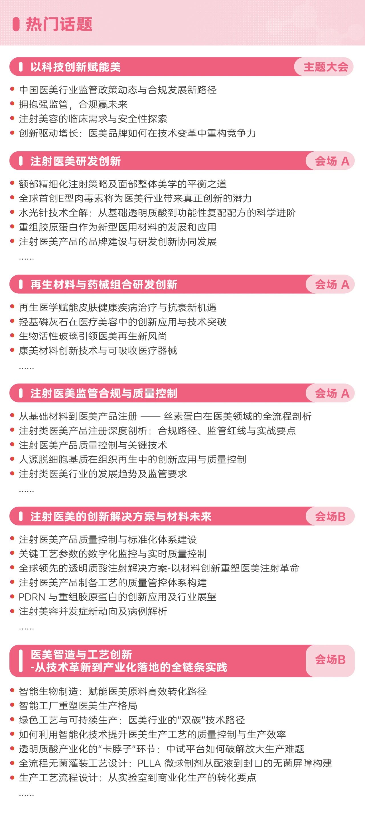 微信圖片_2025-09-26_150235_444.jpg