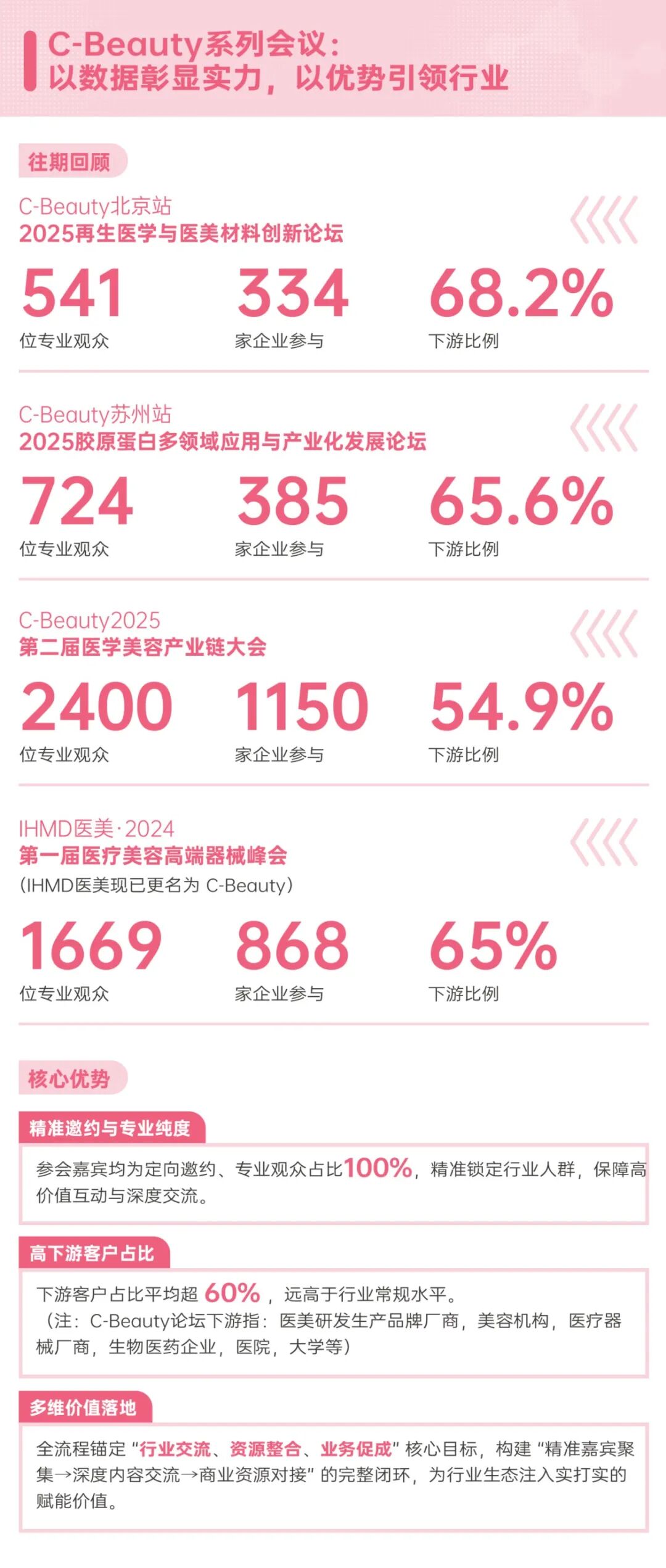 微信圖片_2025-09-26_150243_235.jpg