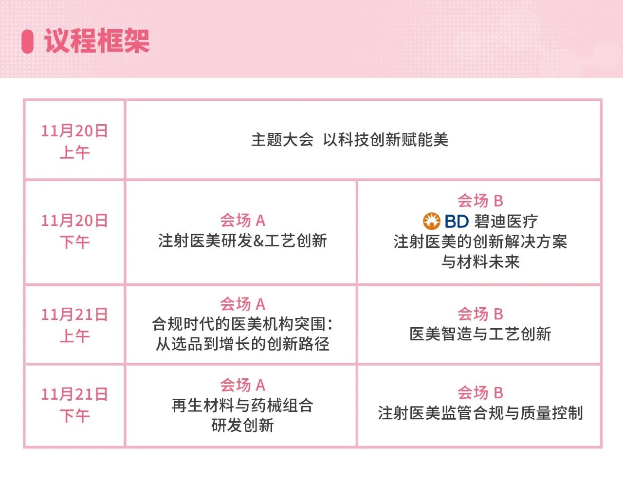 1762762009909130.jpg 微信圖片_2025-11-10_160556_339.jpg