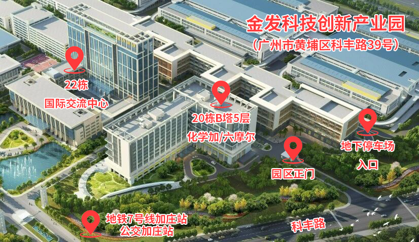 金發(fā)科技產(chǎn)業(yè)園地圖.png