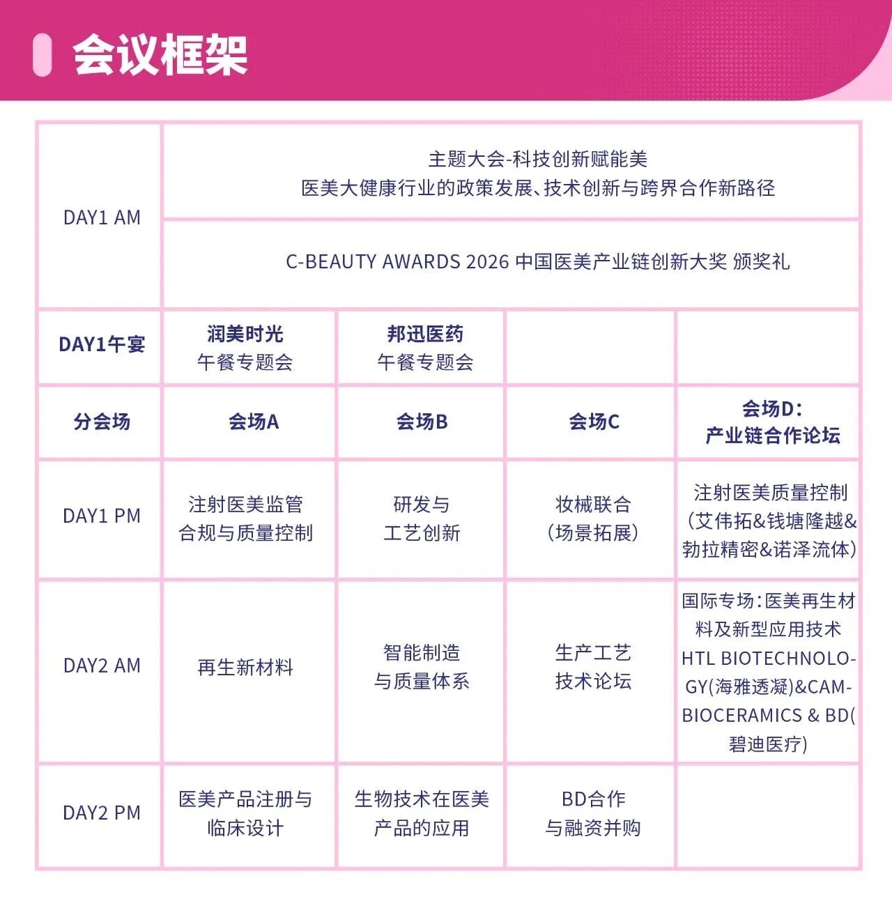 1773298148311278.jpg 微信圖片_2026-03-12_144717_780.jpg