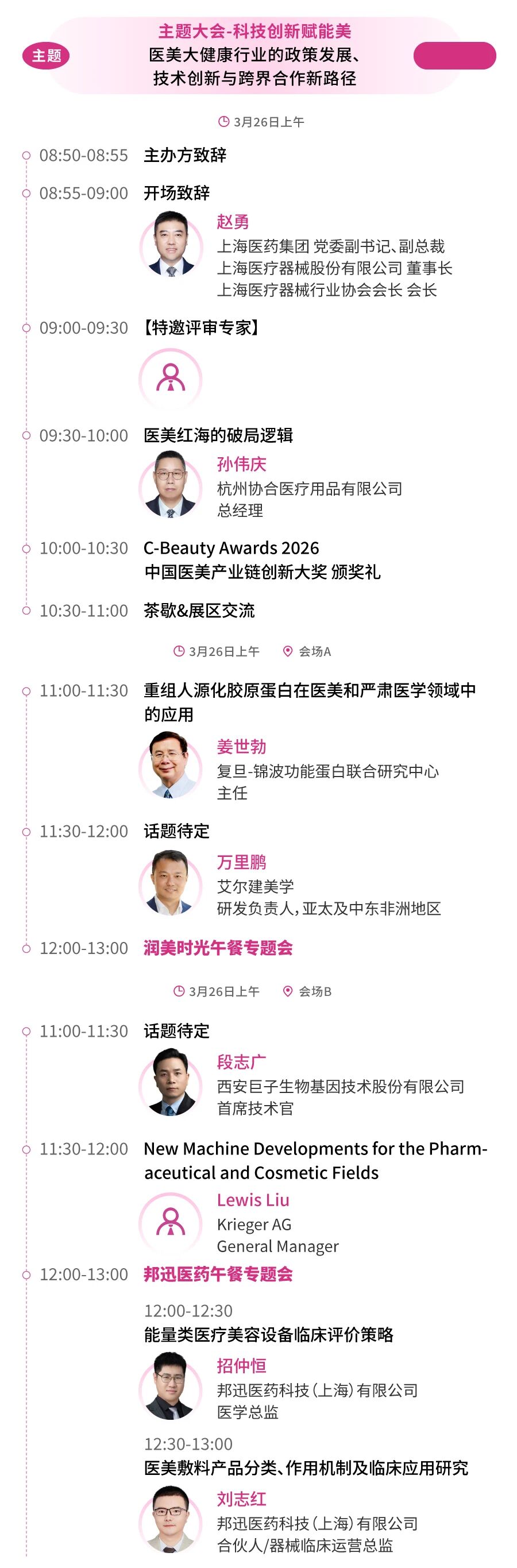 1773298170779648.jpg 微信圖片_2026-03-12_144728_731.jpg