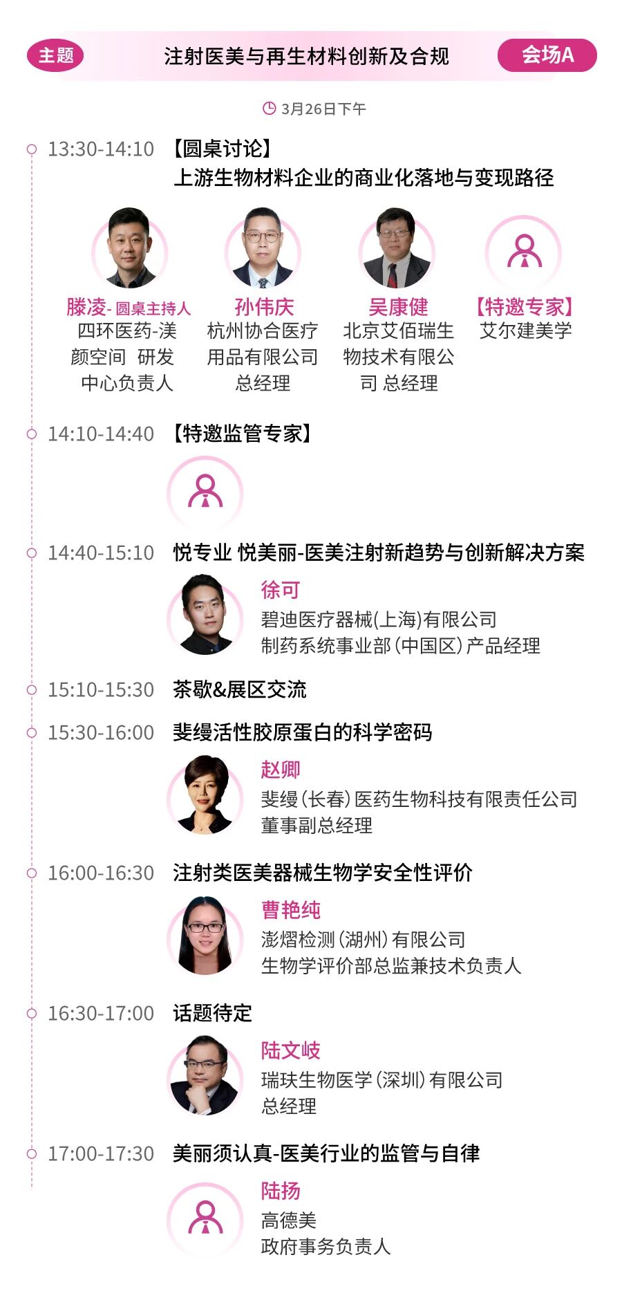 1773298176726578.jpg 微信圖片_2026-03-12_144732_180.jpg