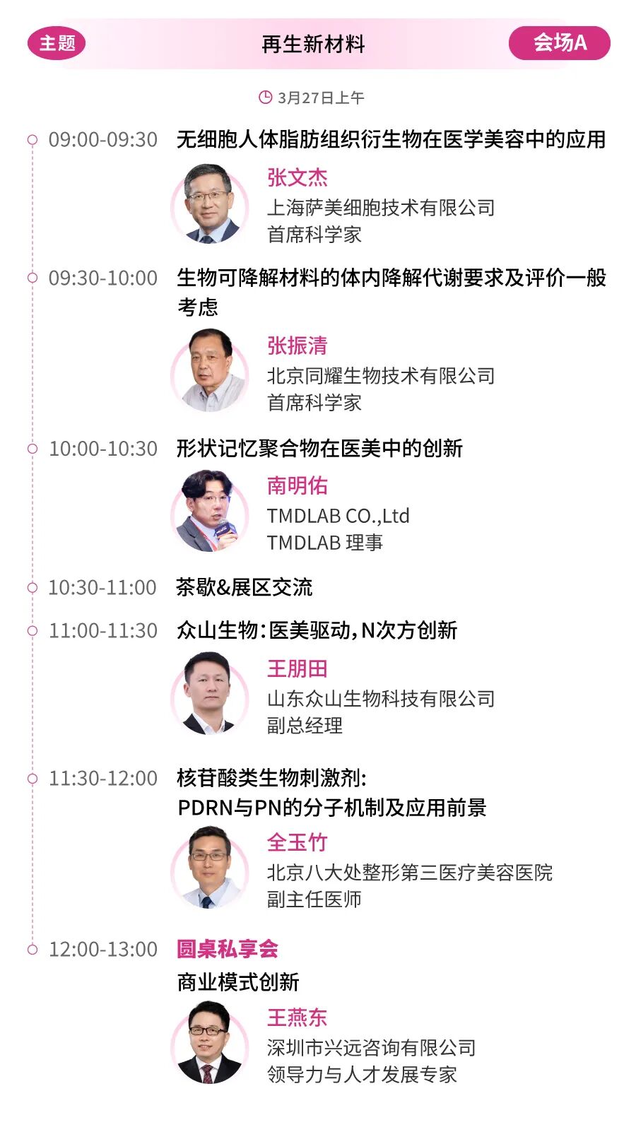 1773298196702317.jpg 微信圖片_2026-03-12_144746_387.jpg