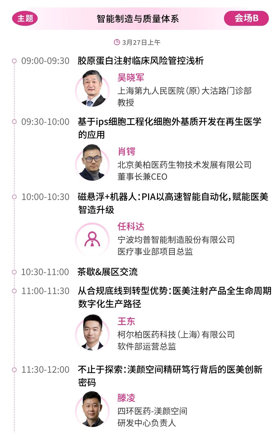 1773298200397473.jpg 微信圖片_2026-03-12_144749_803.jpg